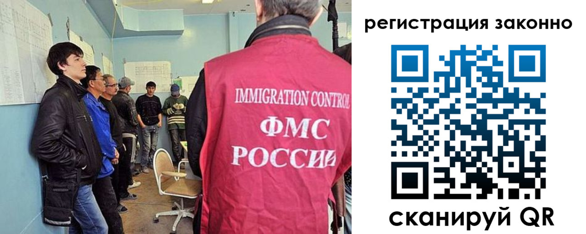 временная регистрация госуслуги в Керчи