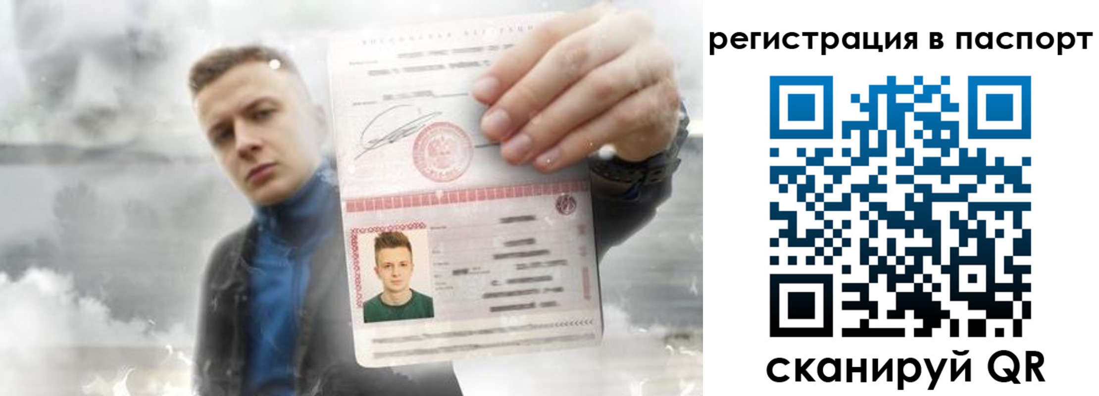 прописка в квартире в Керчи